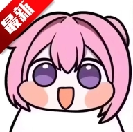 萌宅社区官网版