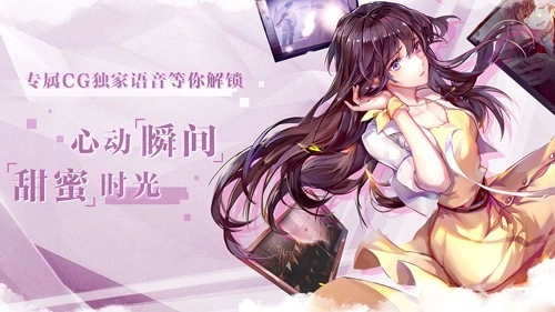 失忆偶像出道中手机版下载
