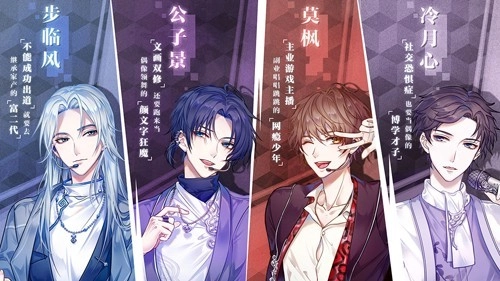 失忆偶像出道中手机版下载