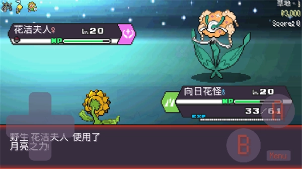 宝可梦肉鸽护肝版下载