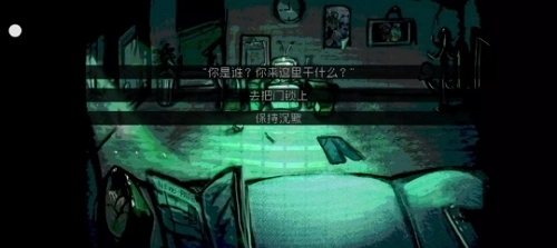 伪人女友游戏完美结局汉化版下载