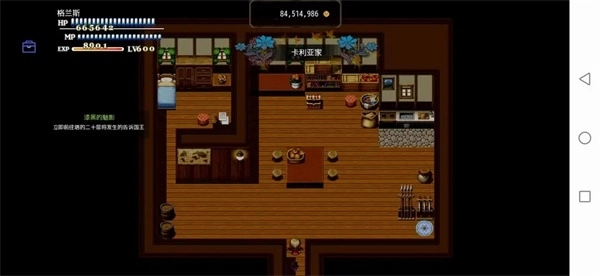 恶魔之塔手机版下载