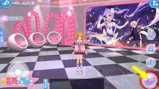 恋与练习生手游下载