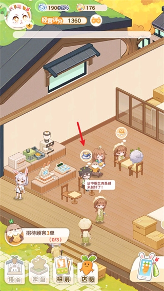 解忧小食光手游下载