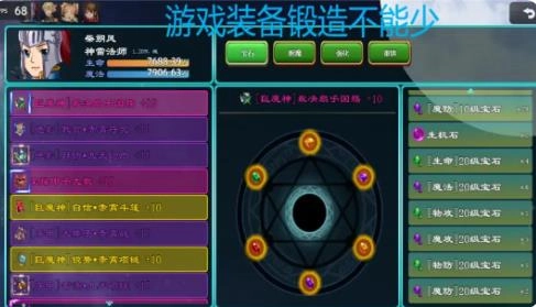 救赎无尽刷装游戏下载