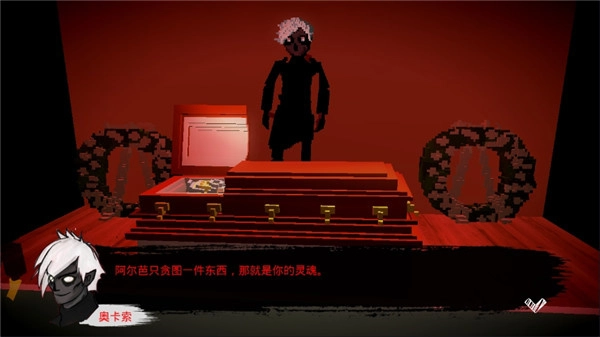恶魔不撒谎手机版下载安装