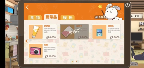 胡桃日记相伴初心游戏新手指南3