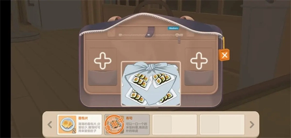 胡桃日记相伴初心游戏新手指南5