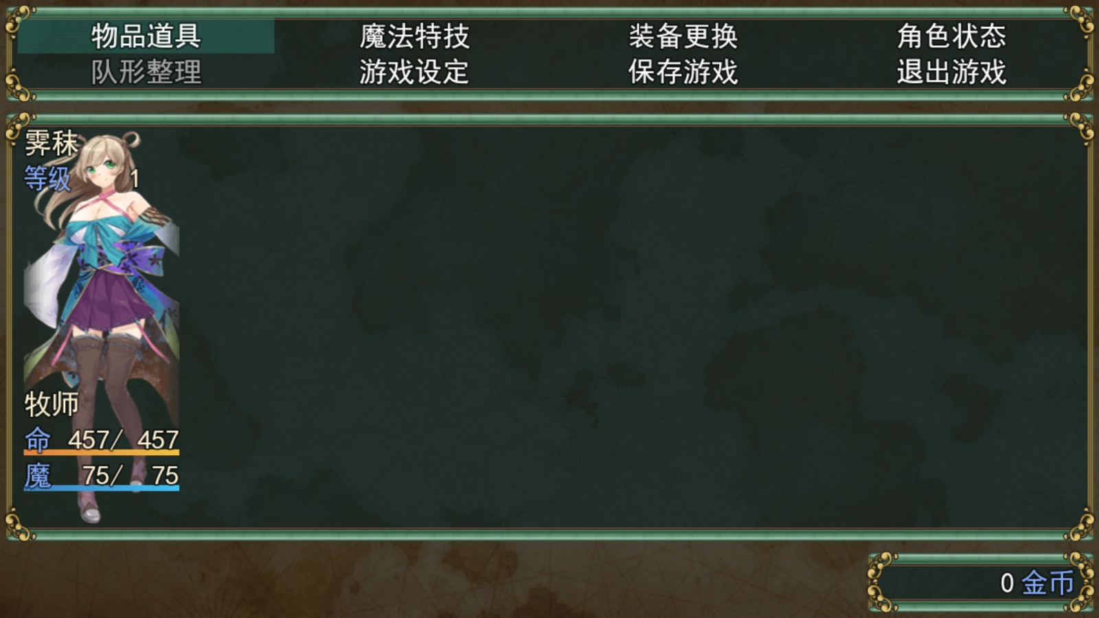 开始游戏4