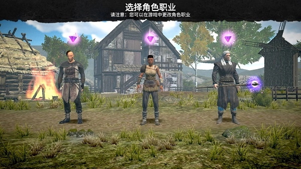游戏攻略截图1