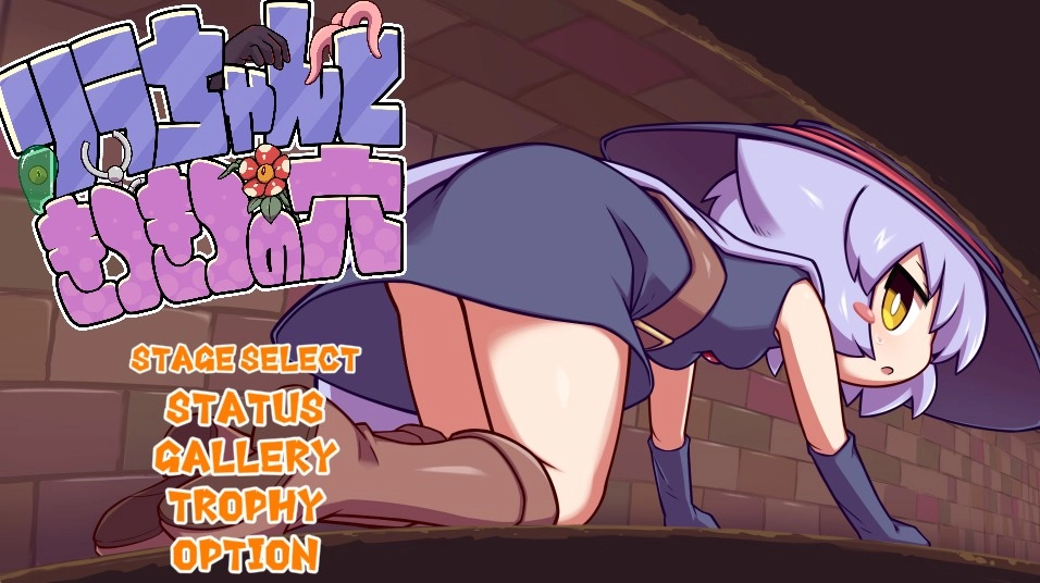 KitukituHole移植版游戏玩法1