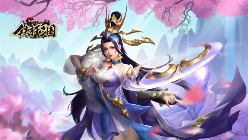 铁杆三国qq版