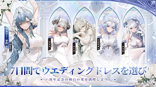 绯红的神约日服版-绯红的神约汉化版-绯红的神约最新版-绯红的神约游戏合集