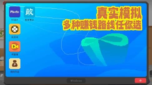 我独自生活2.0最新版下载