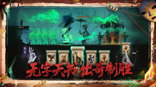 遗弃之地手机版图2