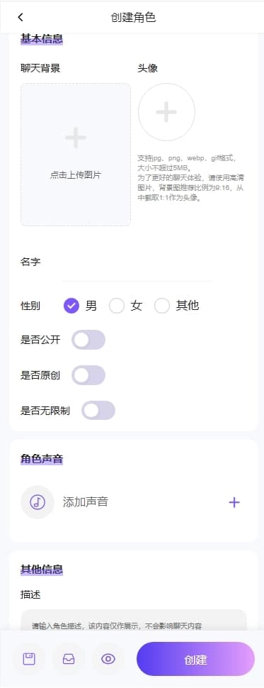 青丘語ai聊天截圖1