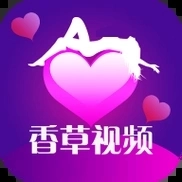 香草视频