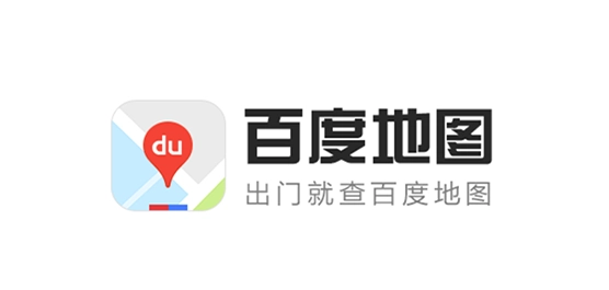 百度地图版本大全