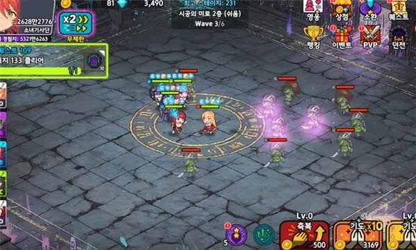 骑士少女游戏中文版下载