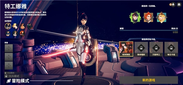 无尽宇宙Neoverse手机版下载