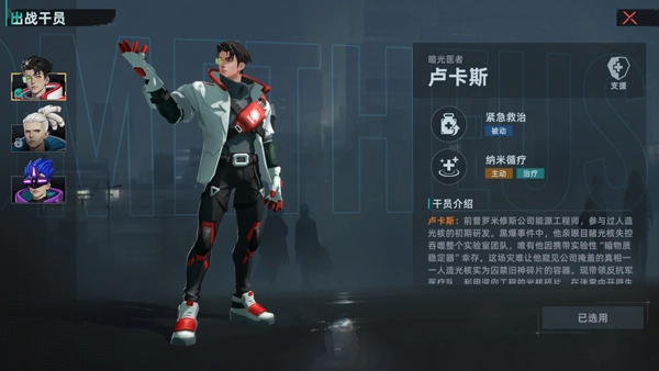 头号禁区测试版