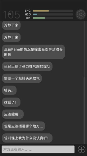 彼方的她