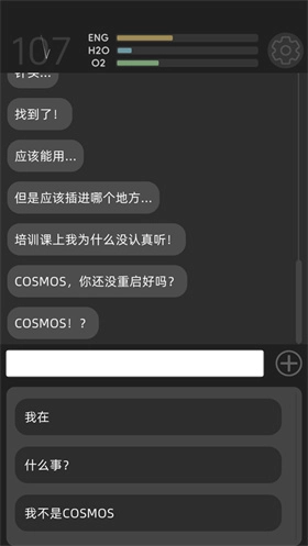 彼方的她