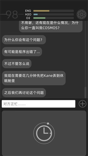 彼方的她