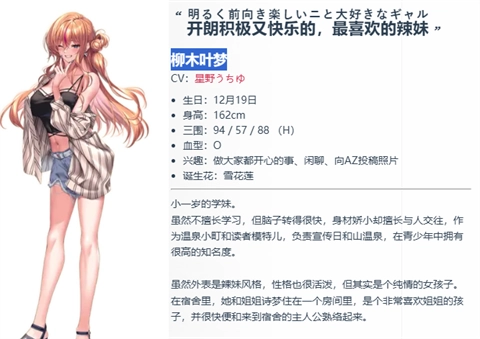 甜蜜女友3手游