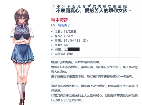 甜蜜女友3手游