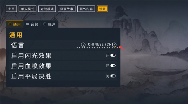 二击必杀移植版下载