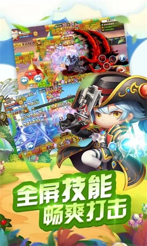 冒险王2手游版下载