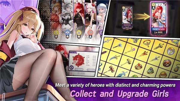 永不陨落地下城试炼