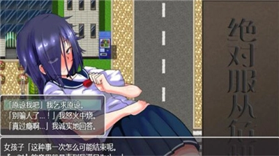 绝对服从危机冷狐版v10最新版本下载
