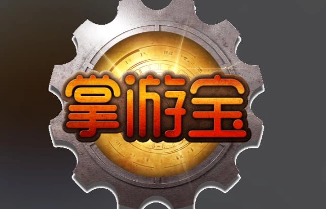 DNF掌游宝app