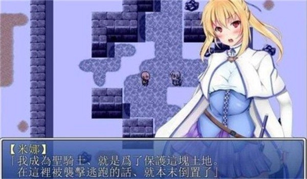 逃离侵胎迷宫汉化版