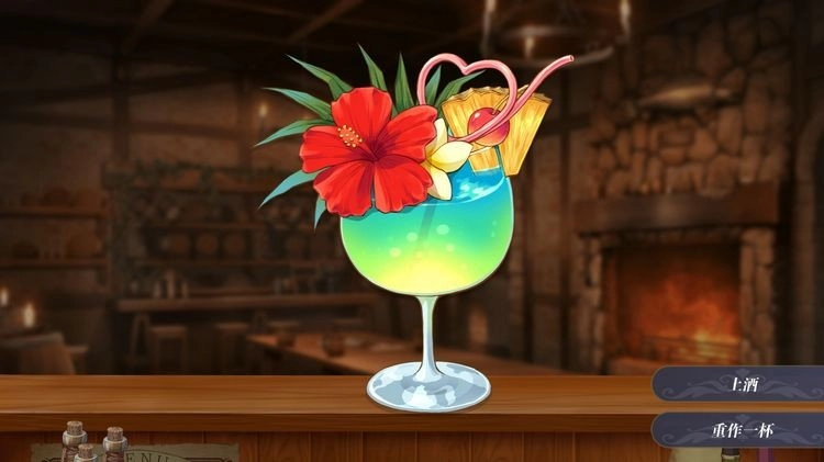 恶魔调酒师桃子移植版
