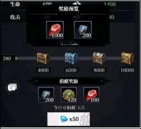 永暮幻想手游下载