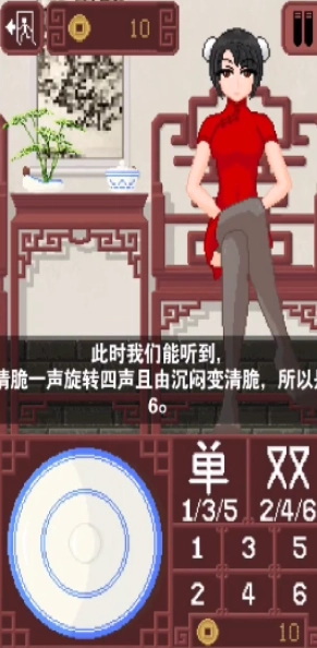 dicegame骰子少女2.0盘子透明下载安装