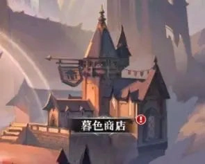 永暮幻想手游下载
