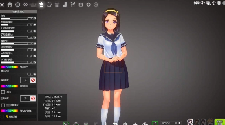 夏日之吻汉化版下载