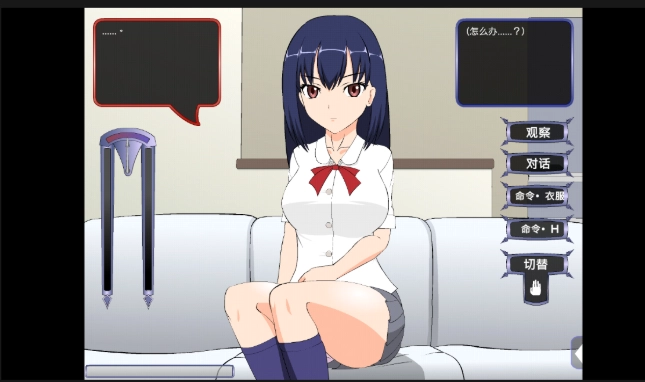 满脸嫌弃的侄女安装安卓直装汉化版