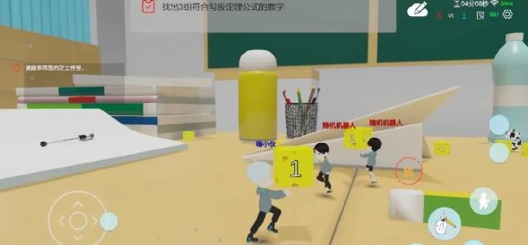 芝士校园游戏下载安装