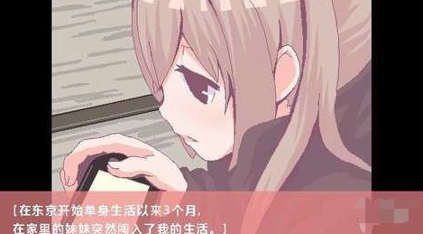 用妹妹的身体做实验纸巾社安卓下载