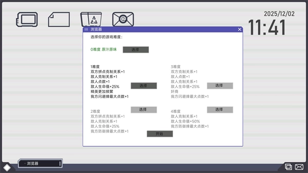 文件未命名喵安卓版下载