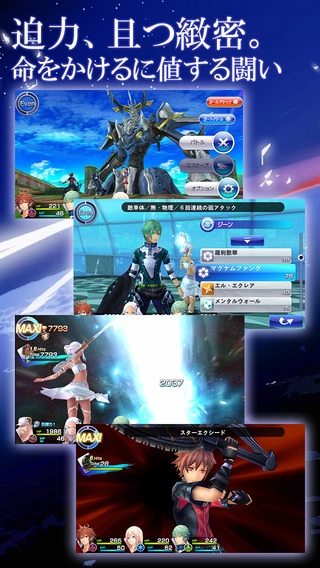 混沌之戒3安卓中文版