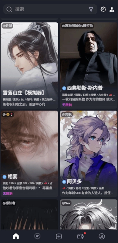 feelin ai人工智能4