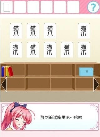 放课后的特殊教育2