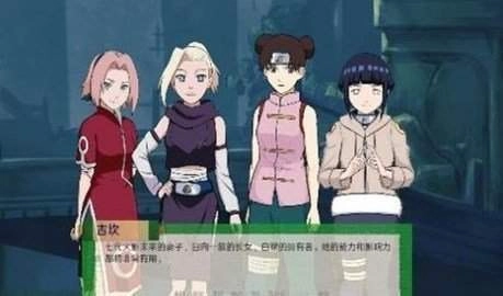 火影之异族崛起全部人物解锁版下载