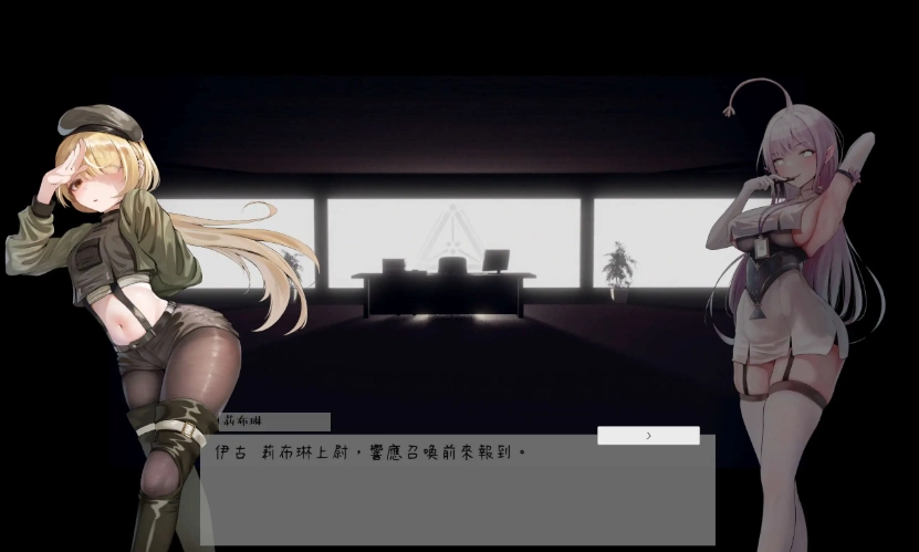 孕育的摇篮之卵1.35安卓版下载